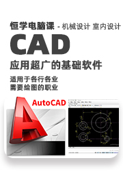 CAD